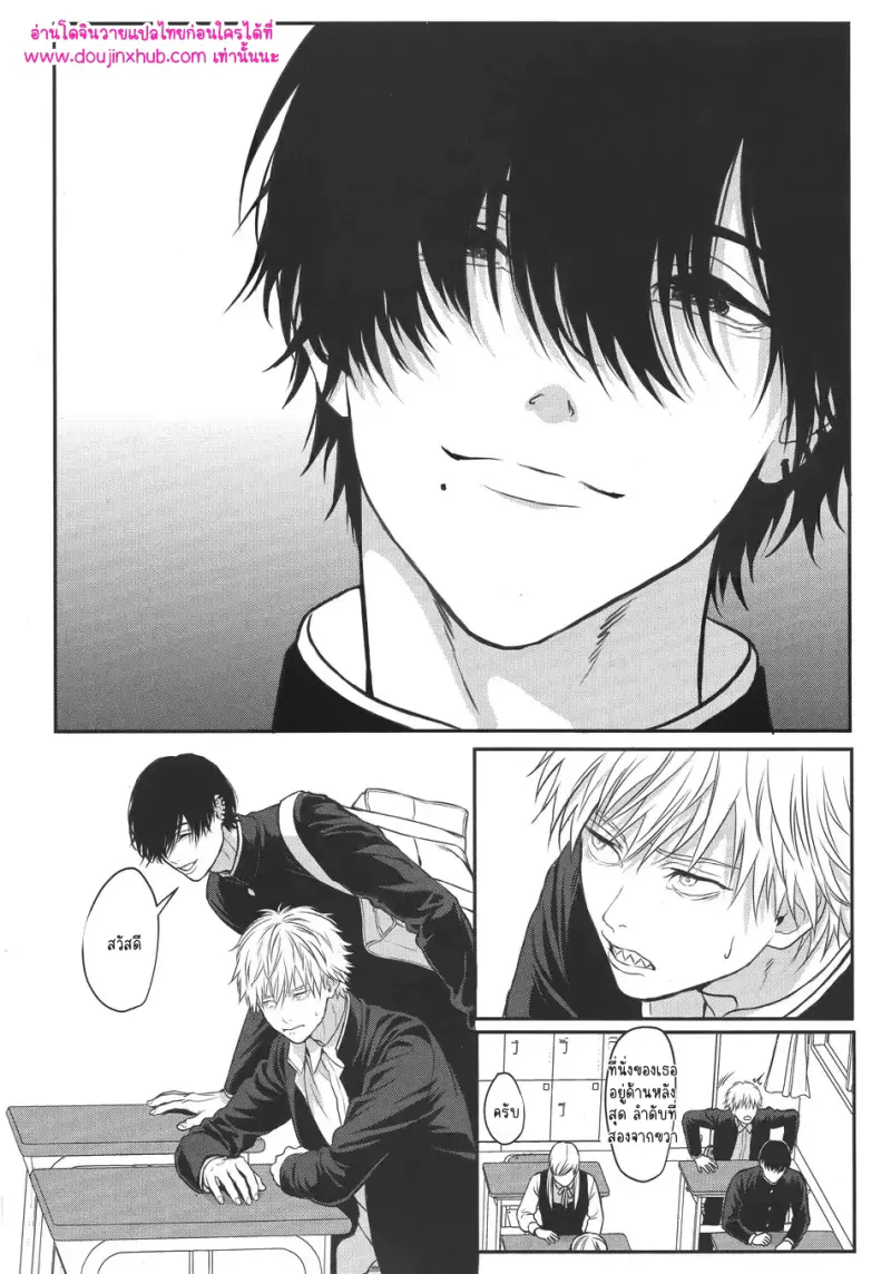 ไม่มีชื่อ 10910.png