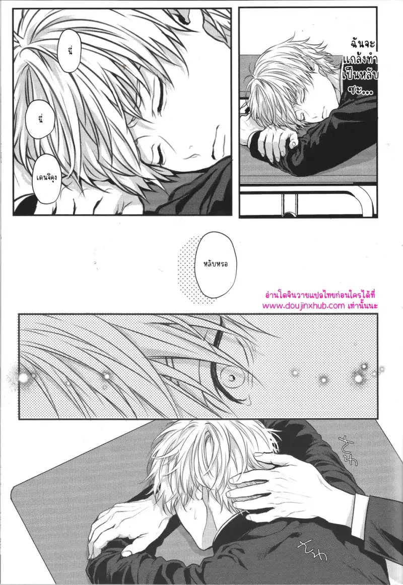 ไม่มีชื่อ 10911.png