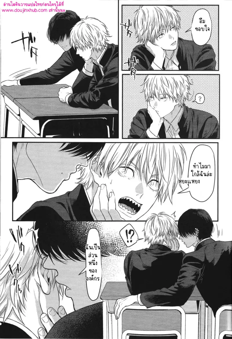 ไม่มีชื่อ 10913.png