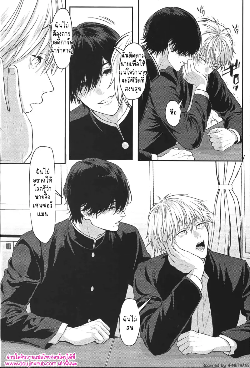 ไม่มีชื่อ 10914.png