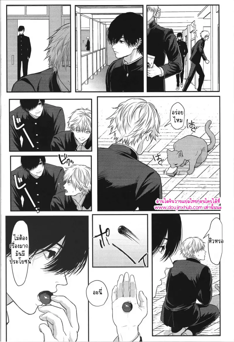 ไม่มีชื่อ 10917.png