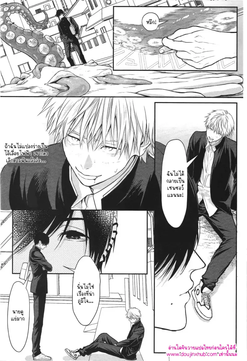 ไม่มีชื่อ 10920.png