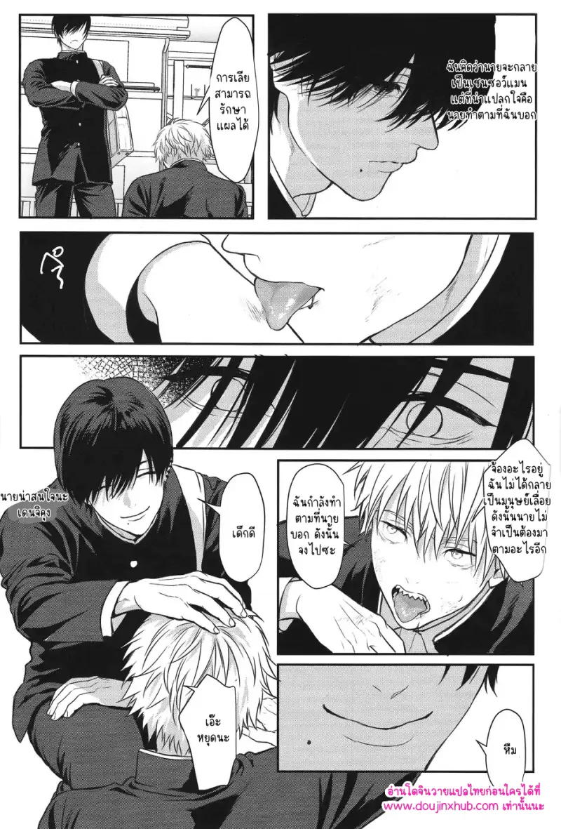 ไม่มีชื่อ 10921.png