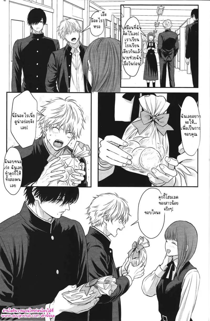 ไม่มีชื่อ 10923.png