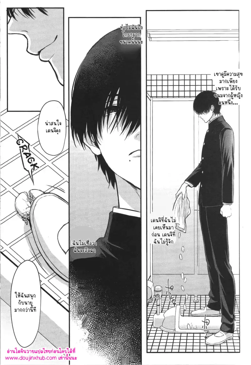 ไม่มีชื่อ 10925.png