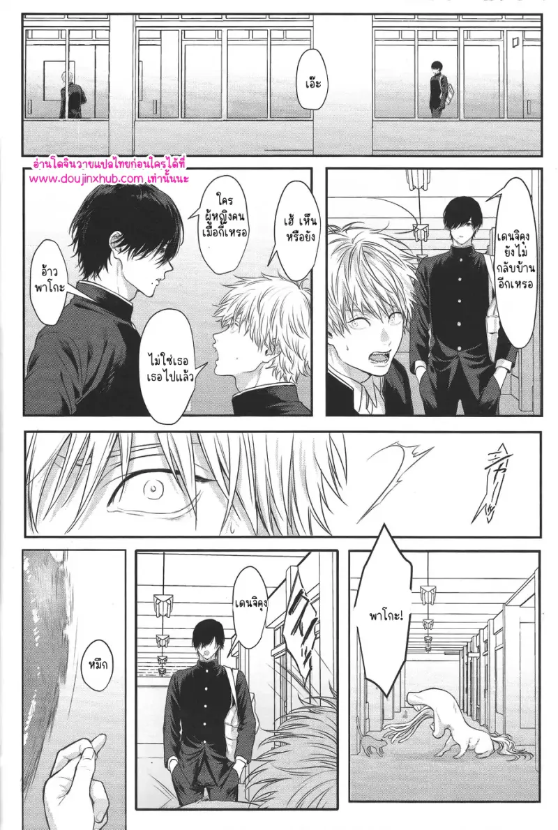 ไม่มีชื่อ 10926.png