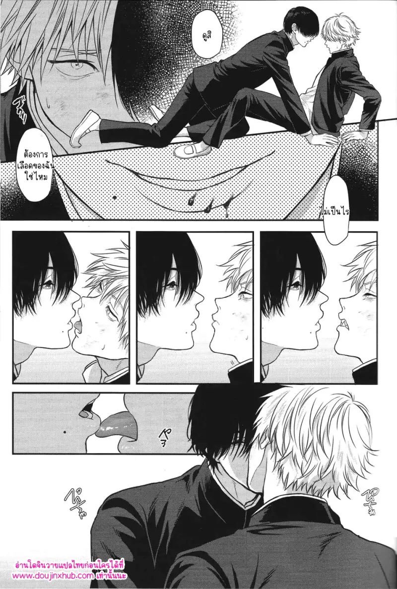 ไม่มีชื่อ 10929.png