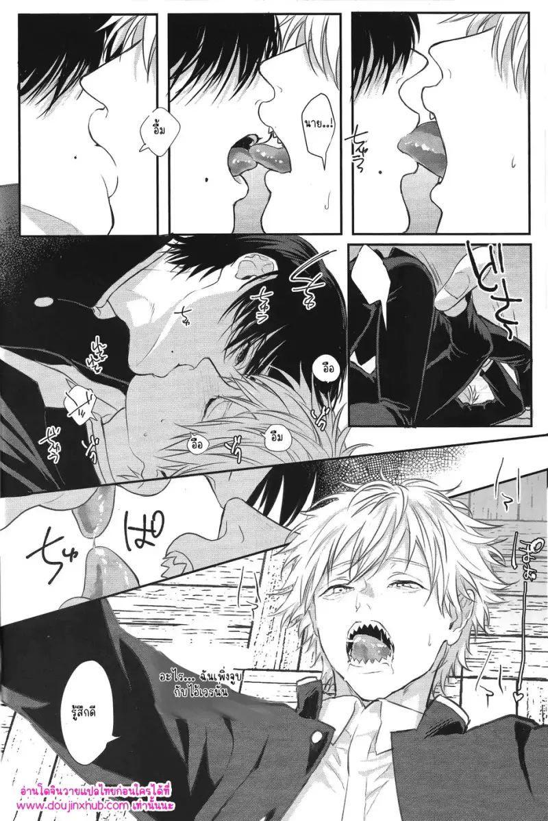 ไม่มีชื่อ 10930.png