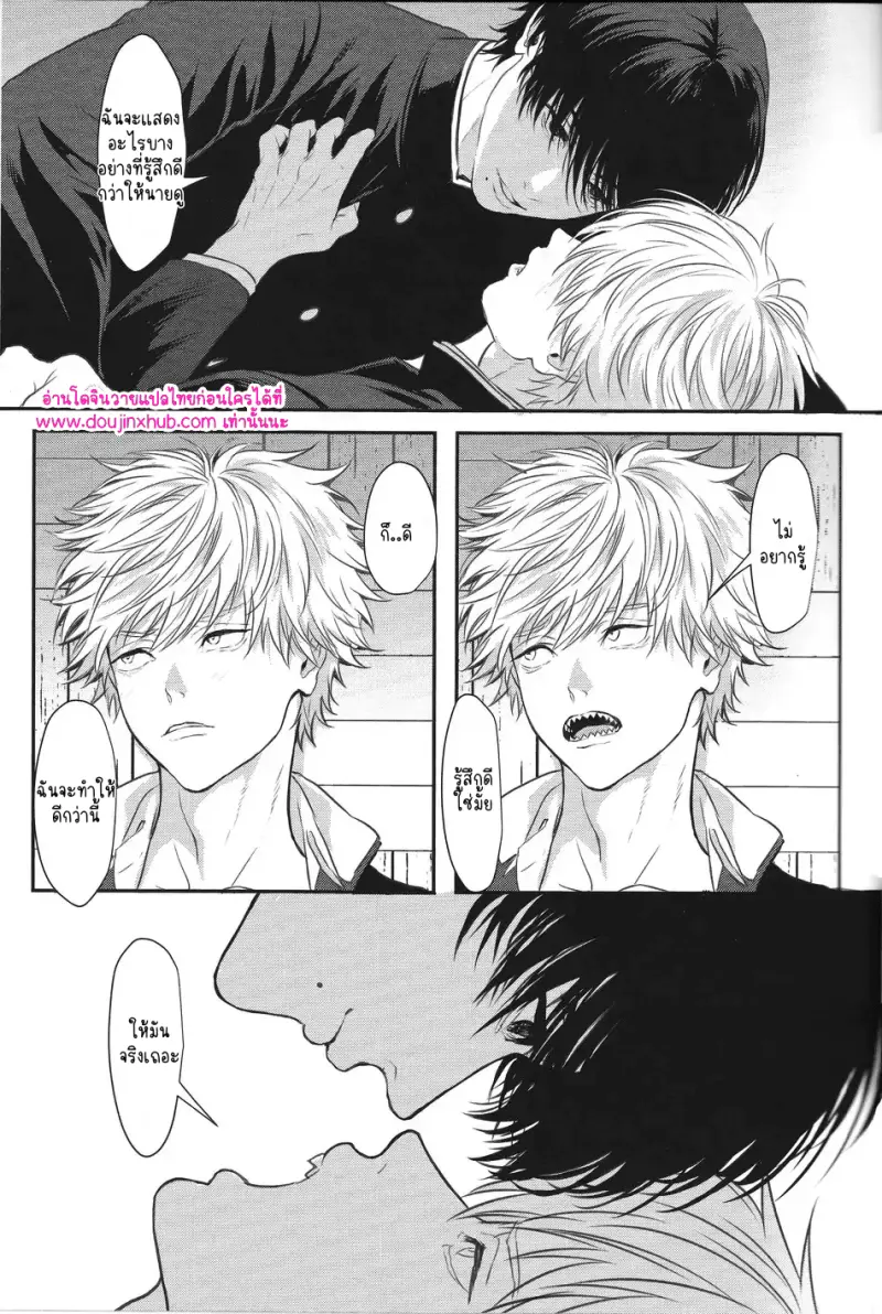 ไม่มีชื่อ 10931.png