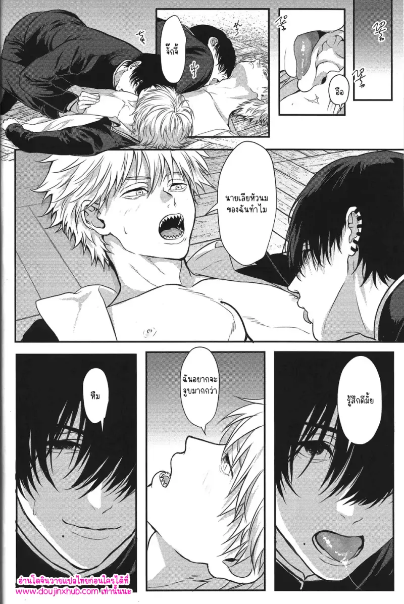 ไม่มีชื่อ 10932.png