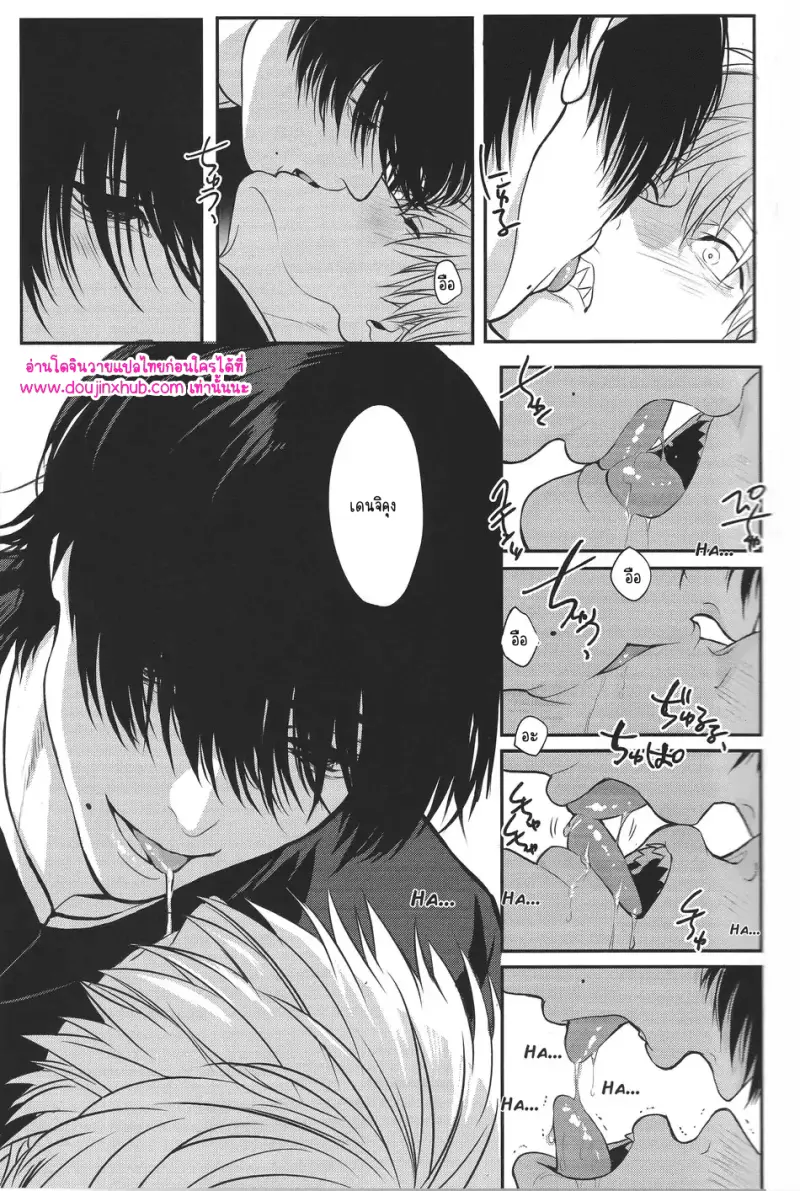 ไม่มีชื่อ 10933.png