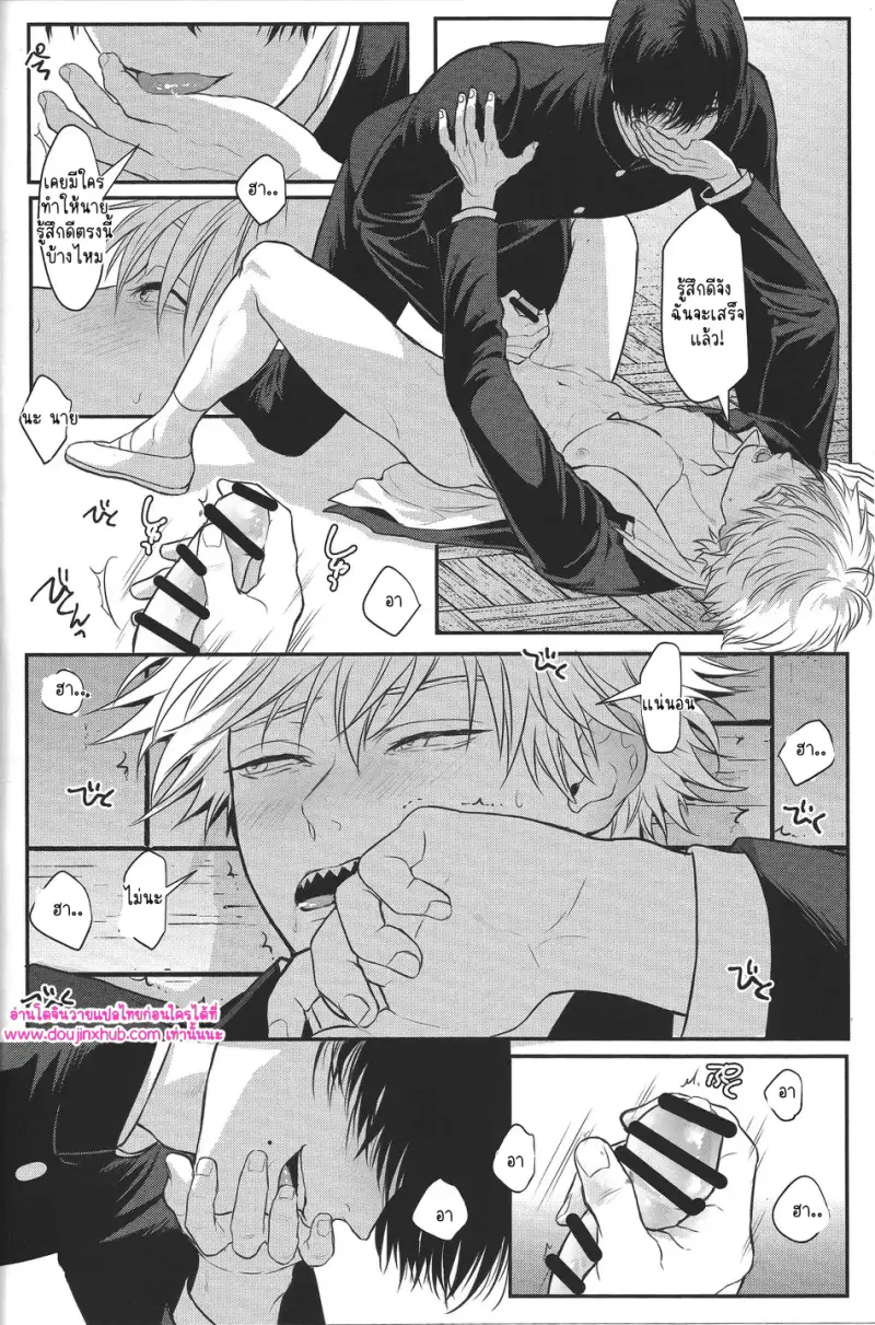 ไม่มีชื่อ 10936.png