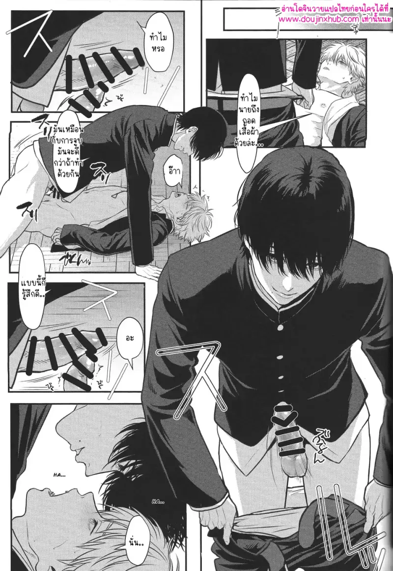 ไม่มีชื่อ 10937.png