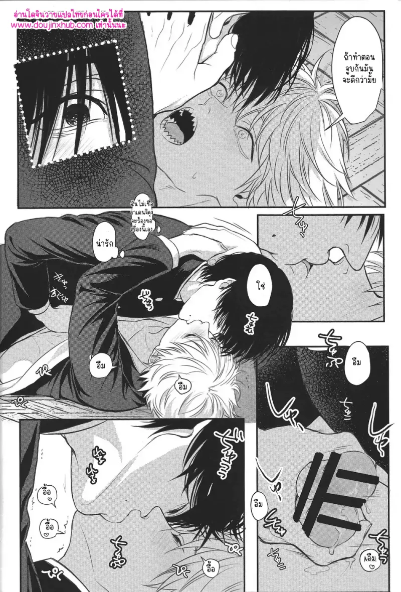 ไม่มีชื่อ 10938.png