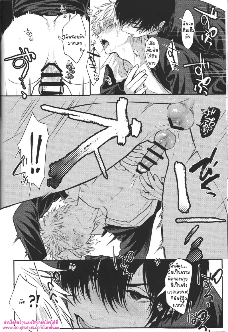 ไม่มีชื่อ 10944.png