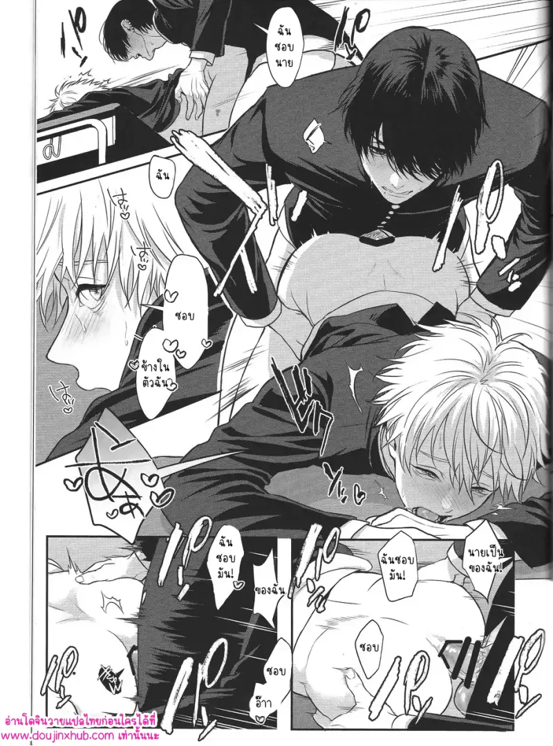 ไม่มีชื่อ 10945.png