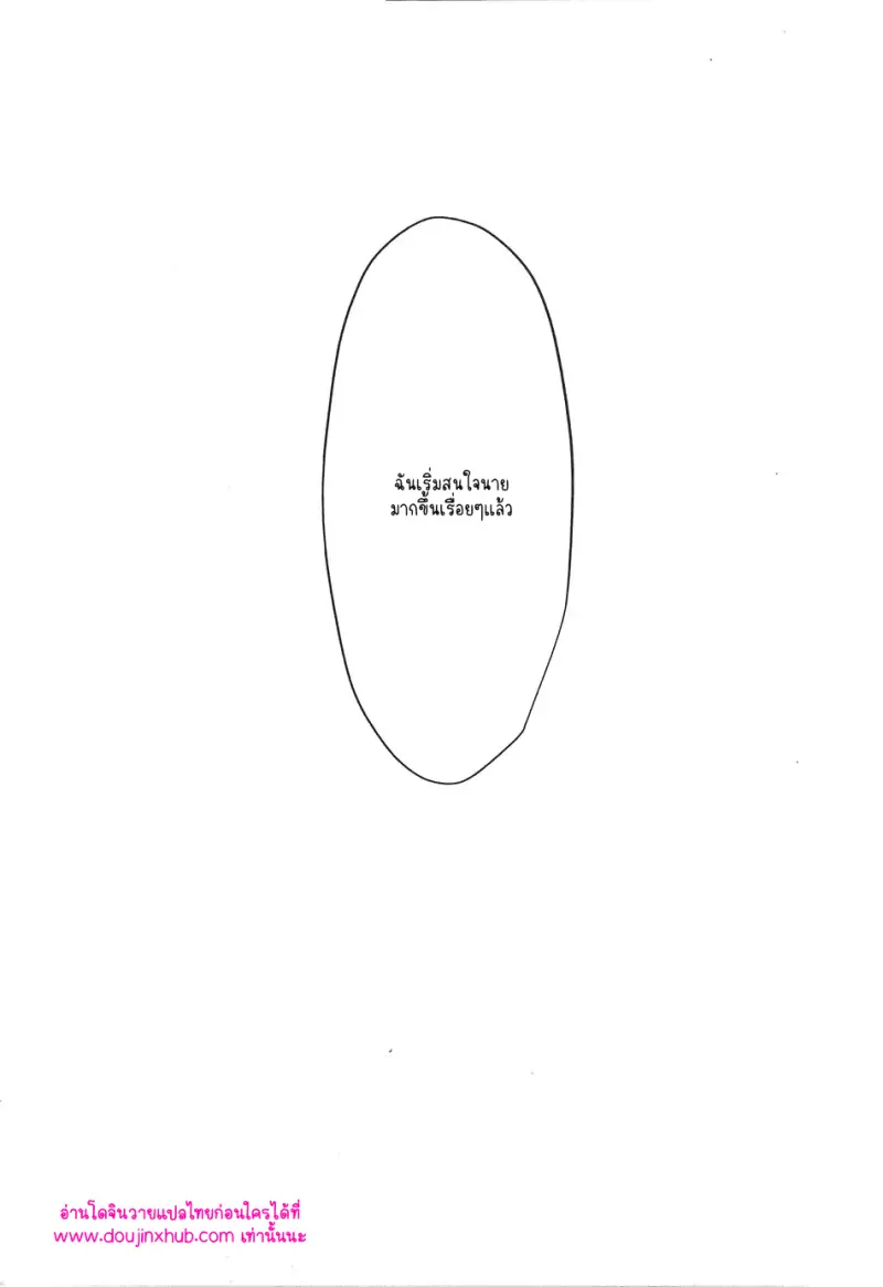 ไม่มีชื่อ 10949.png