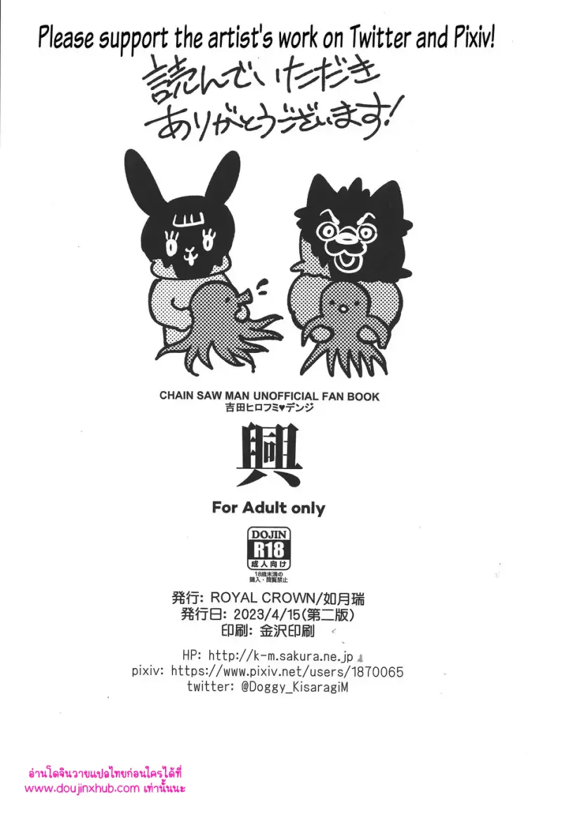 ไม่มีชื่อ 10951.png