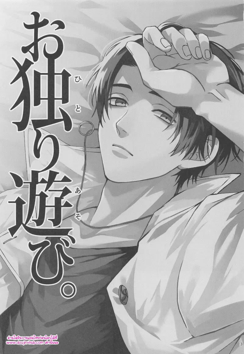 ไม่มีชื่อ 10868.png