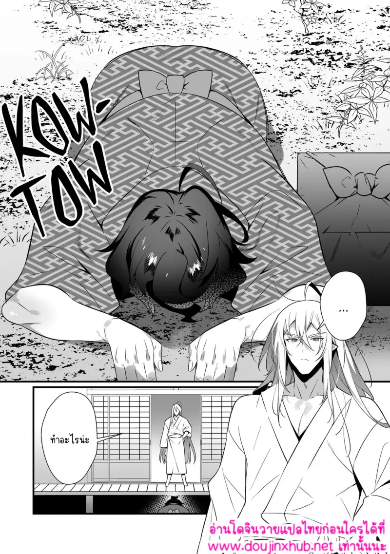 ไม่มีชื่อ 16896.png