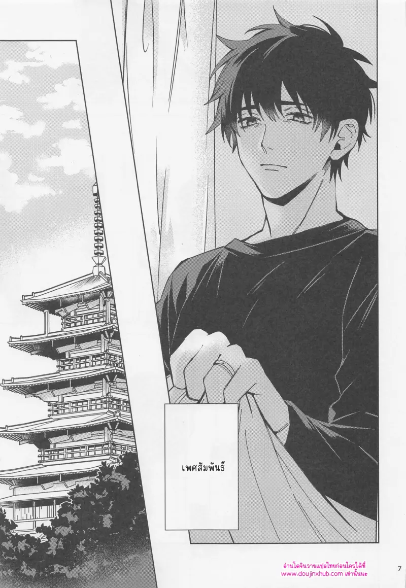 ไม่มีชื่อ 10872.png