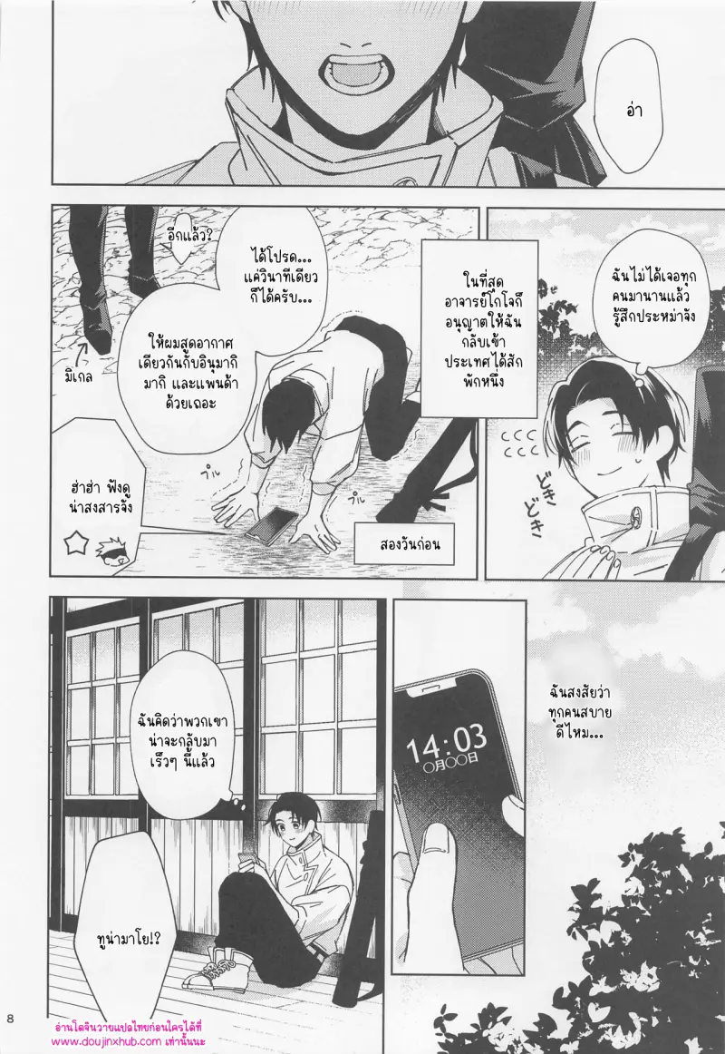 ไม่มีชื่อ 10873.png