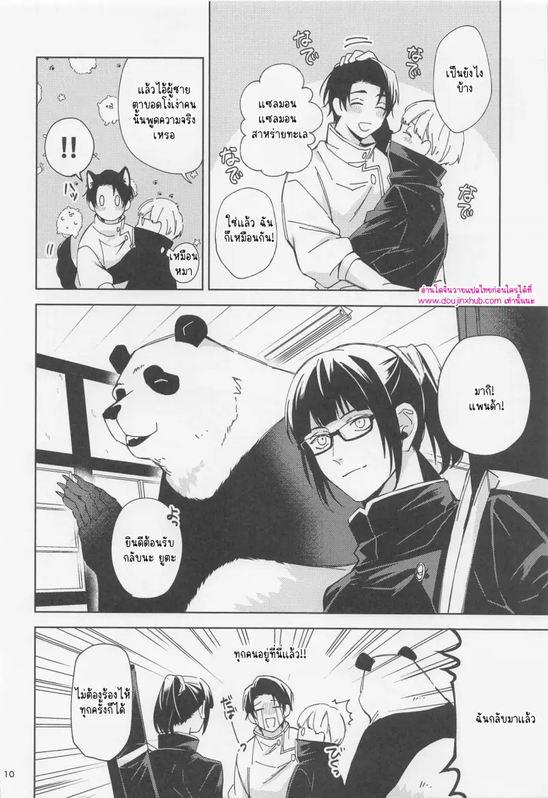 ไม่มีชื่อ 10875.png