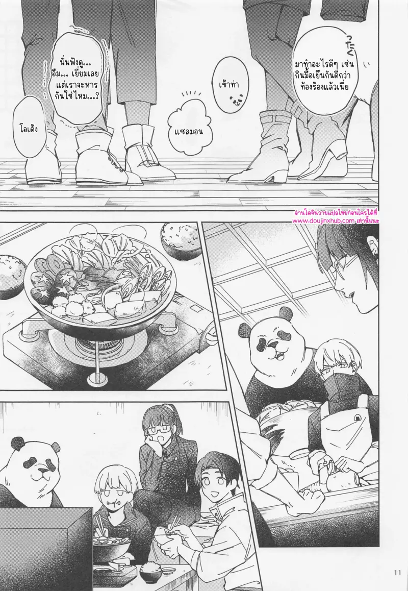 ไม่มีชื่อ 10876.png