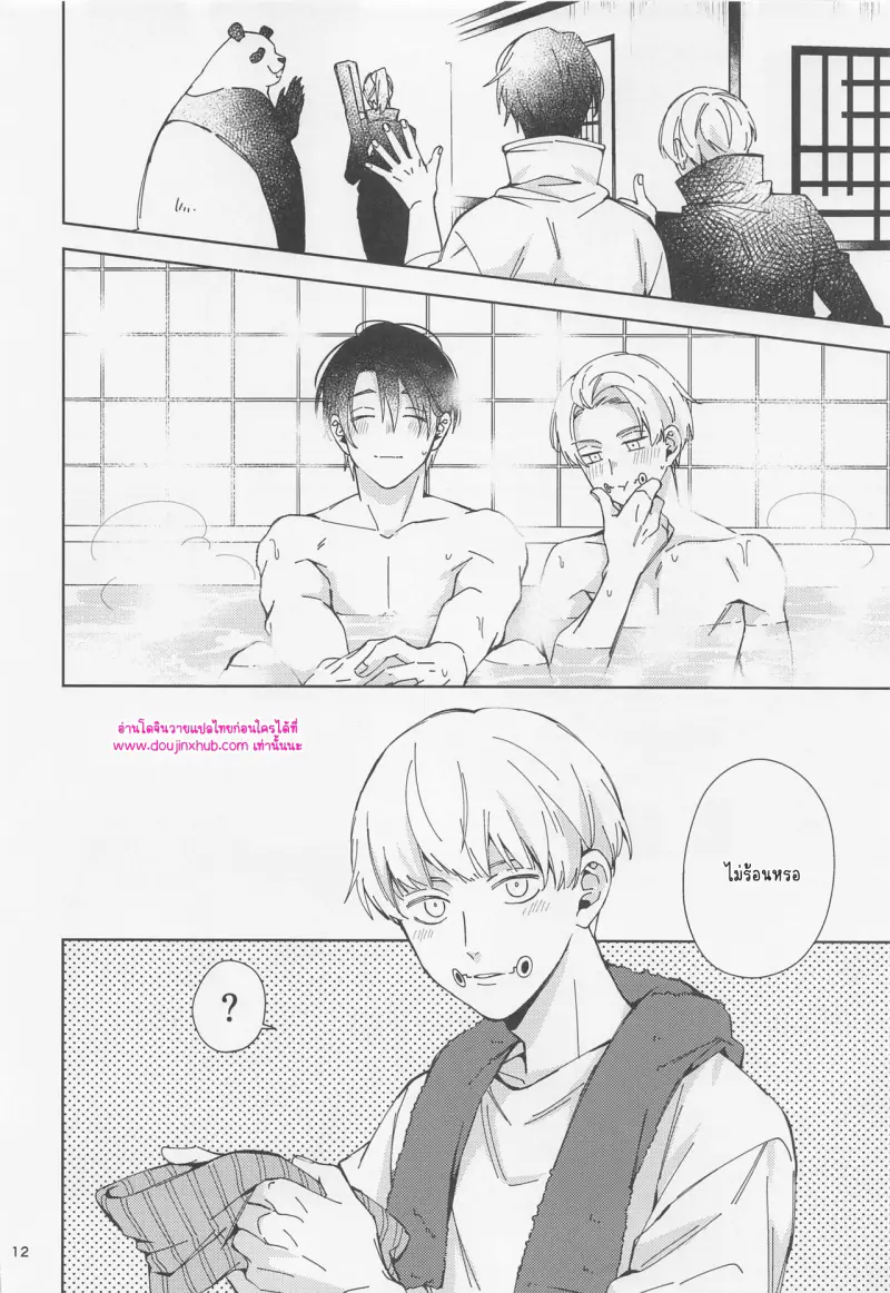 ไม่มีชื่อ 10877.png