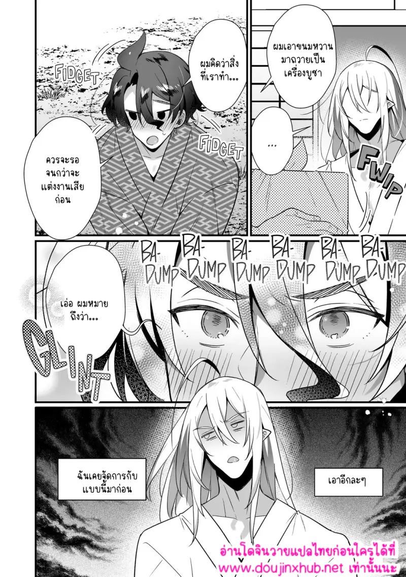 ไม่มีชื่อ 16897.png