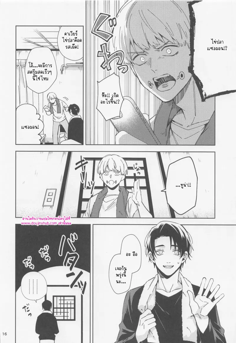 ไม่มีชื่อ 10881.png