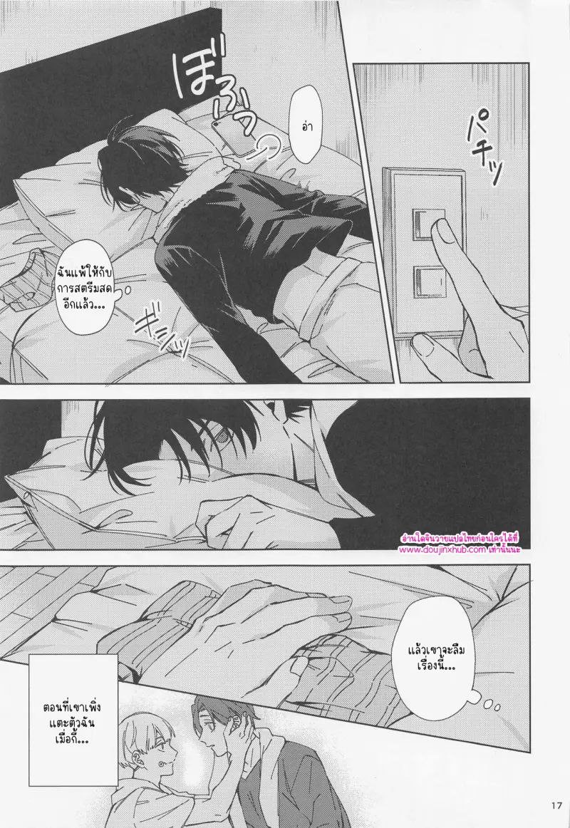 ไม่มีชื่อ 10882.png