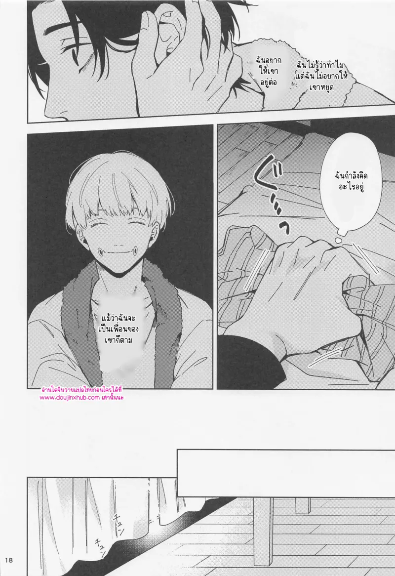 ไม่มีชื่อ 10883.png