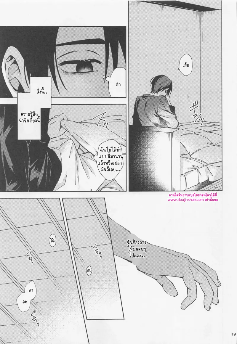 ไม่มีชื่อ 10884.png