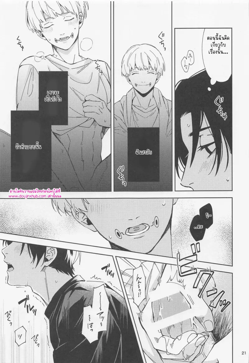 ไม่มีชื่อ 10886.png