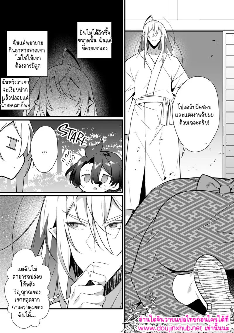 ไม่มีชื่อ 16898.png