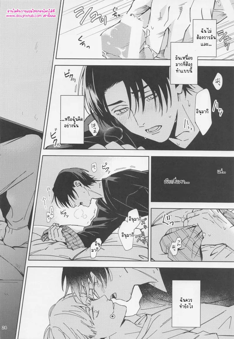 ไม่มีชื่อ 10889.png