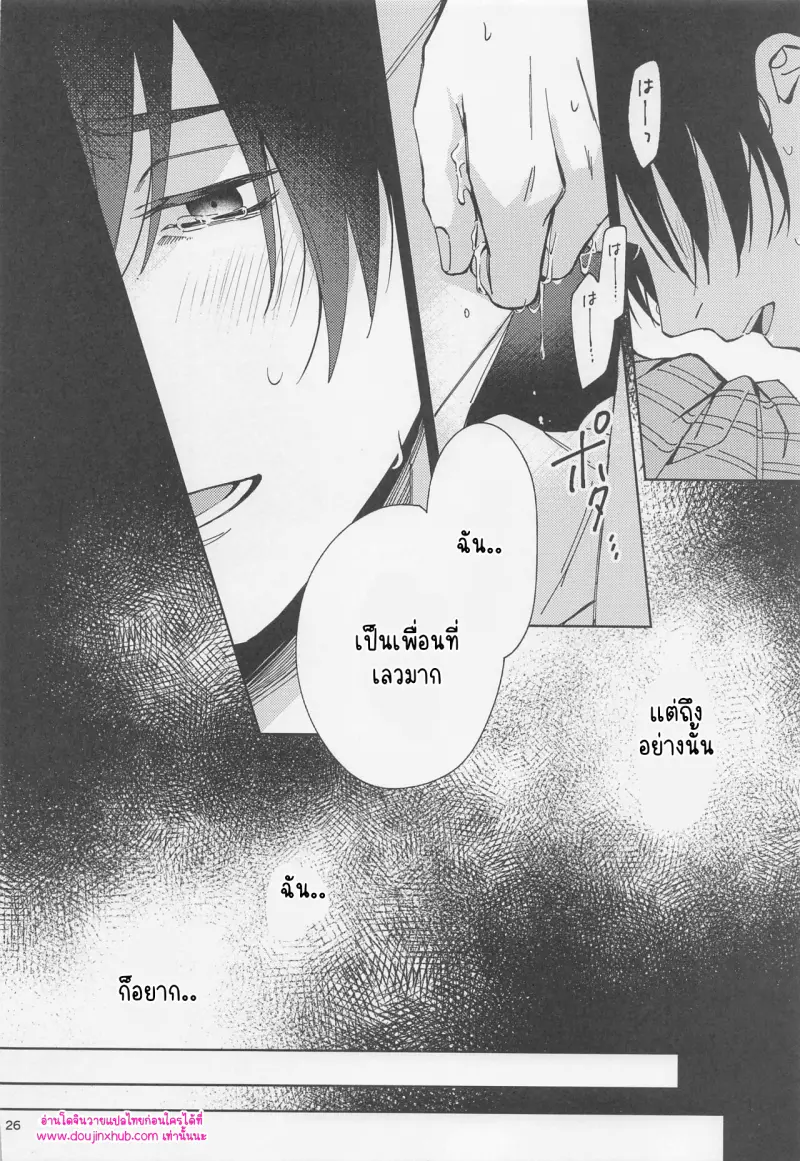 ไม่มีชื่อ 10891.png