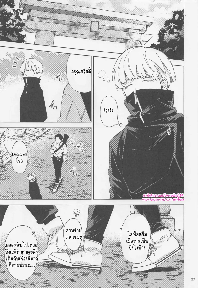 ไม่มีชื่อ 10892.png