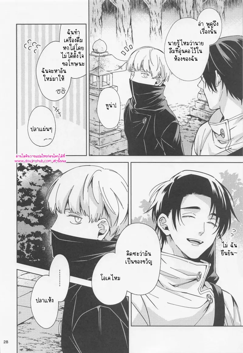 ไม่มีชื่อ 10893.png