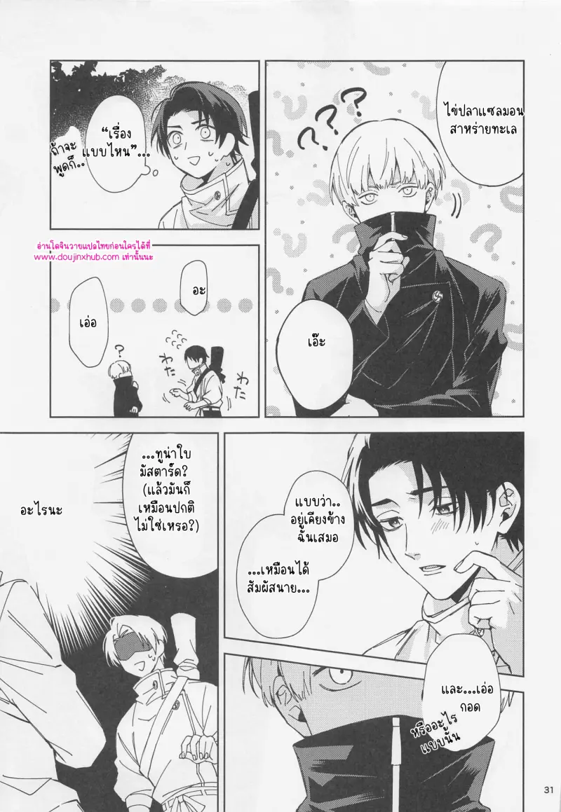 ไม่มีชื่อ 10896.png