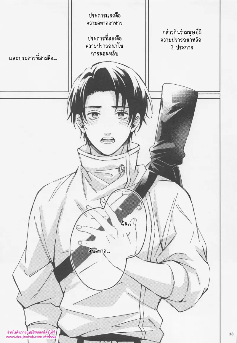 ไม่มีชื่อ 10898.png