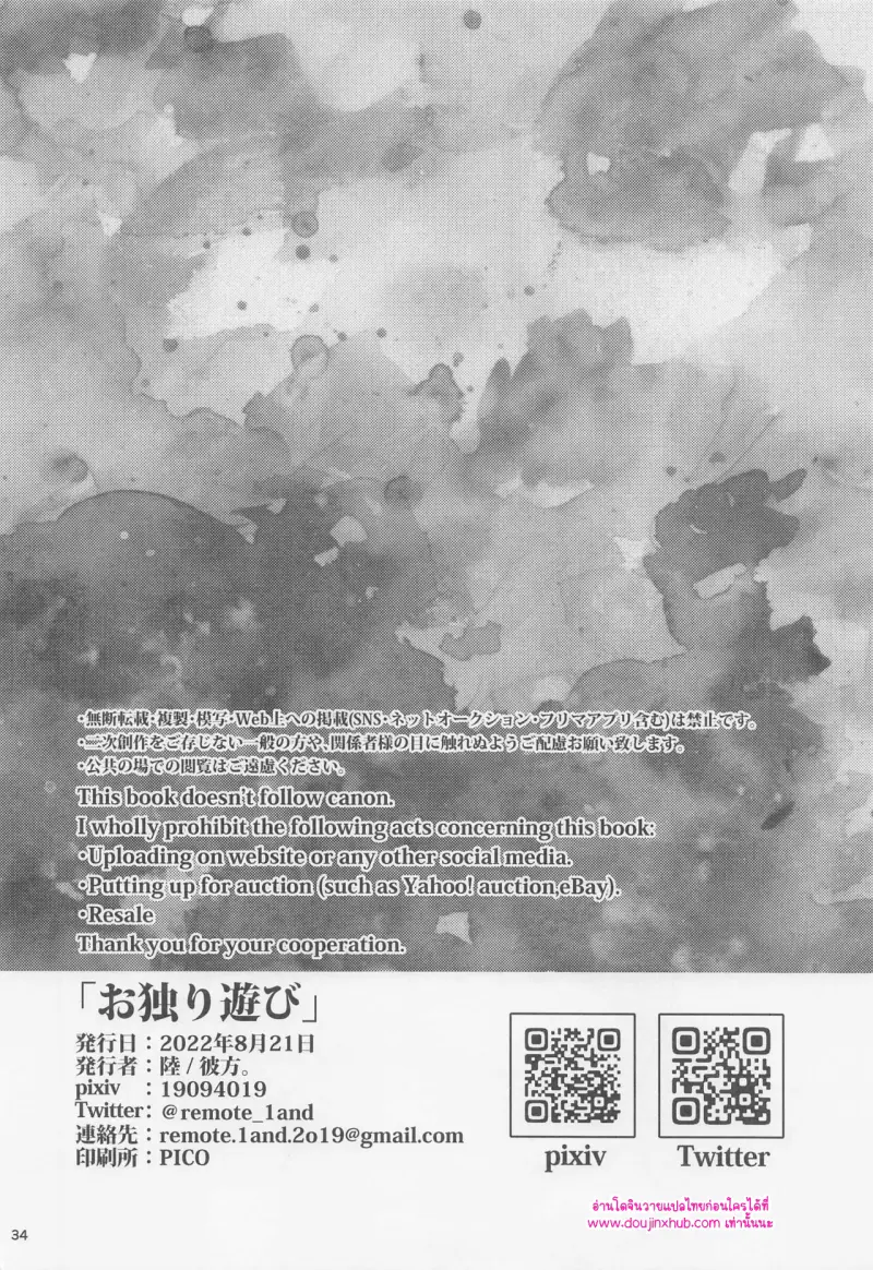 ไม่มีชื่อ 10899.png