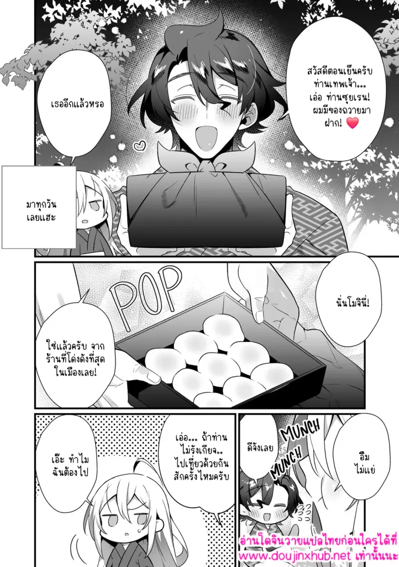 ไม่มีชื่อ 16901.png