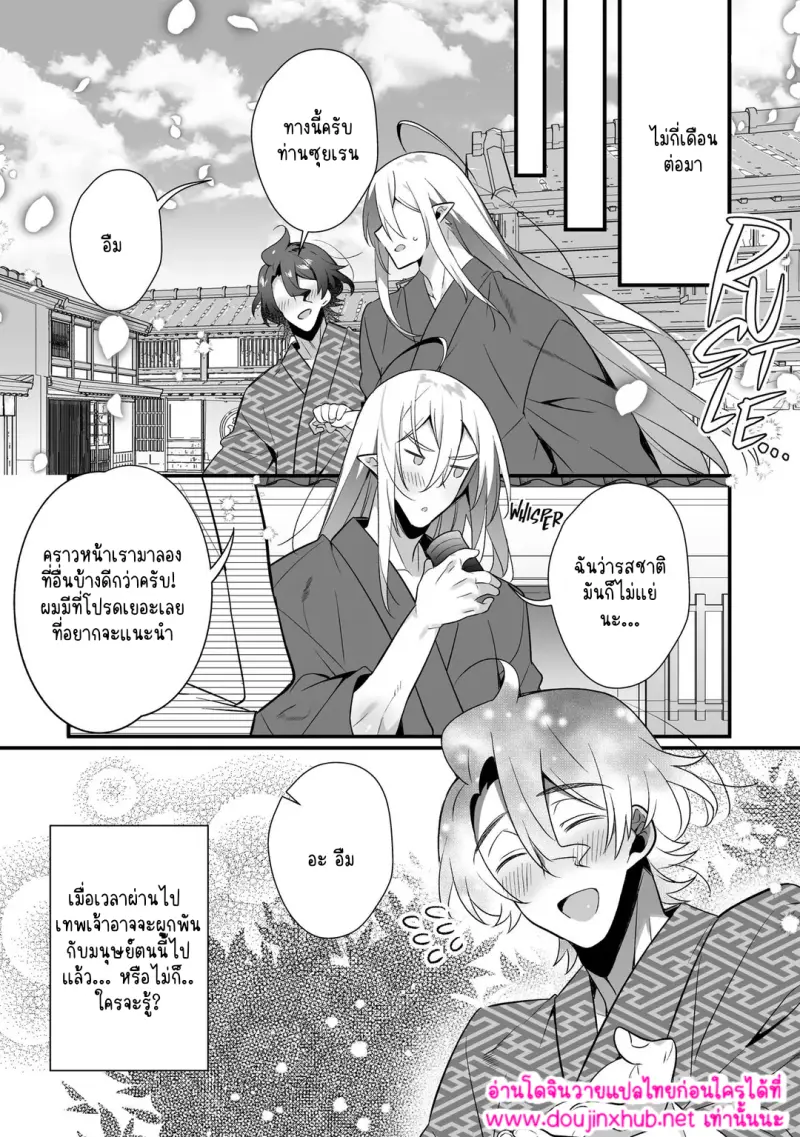 ไม่มีชื่อ 16902.png