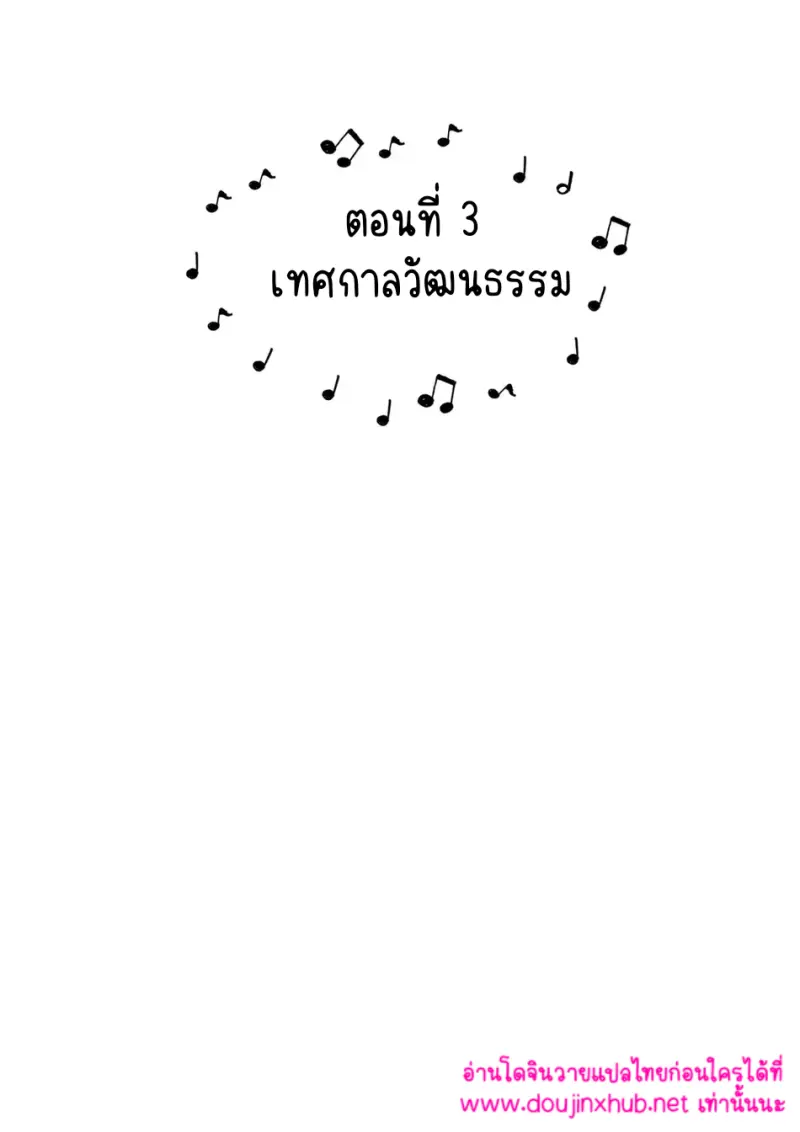 ไม่มีชื่อ 17478.png