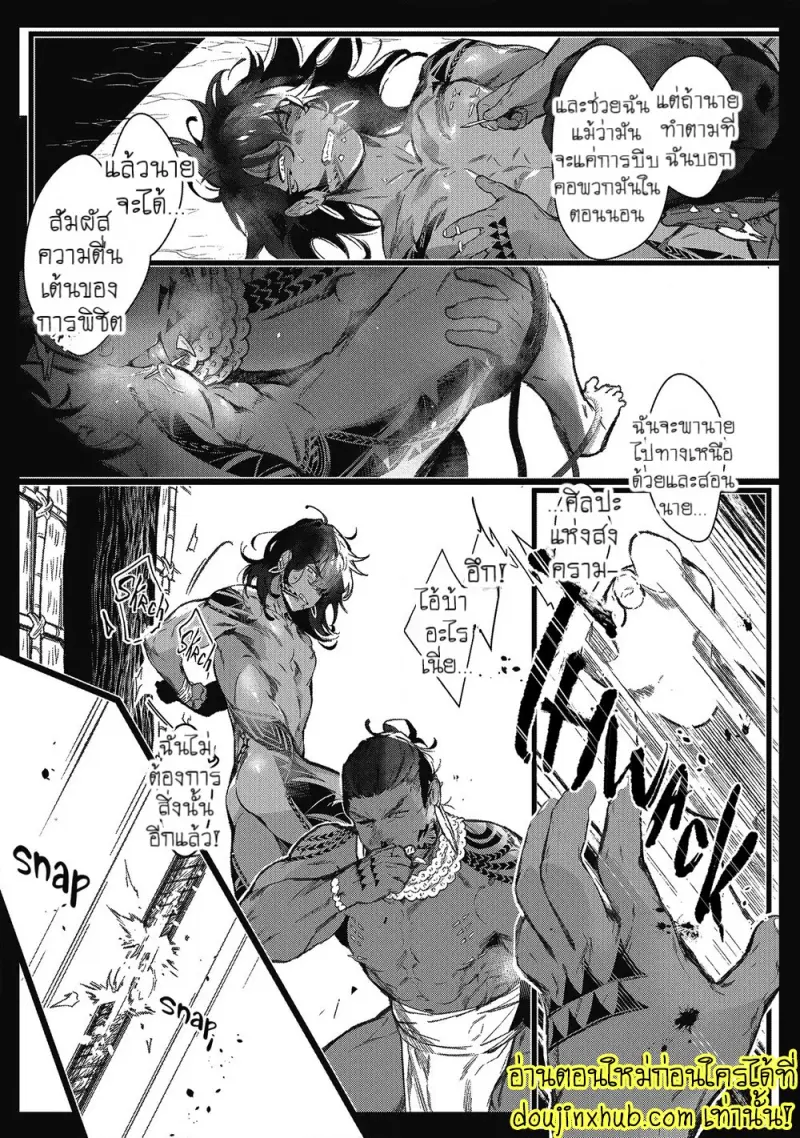 [jnnkleeche] Umi no Soko [Eng] — Gay Manga_038.jpg