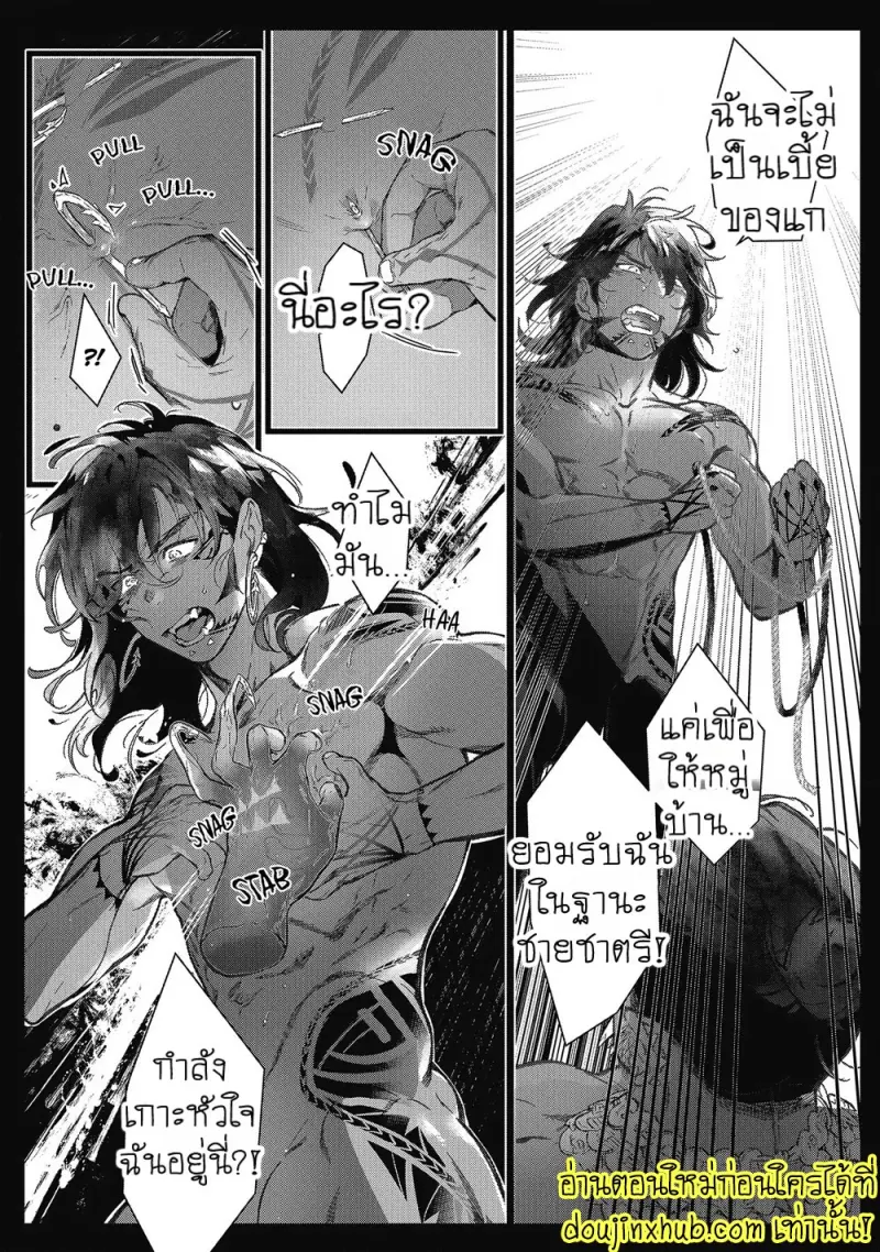 [jnnkleeche] Umi no Soko [Eng] — Gay Manga_039.jpg