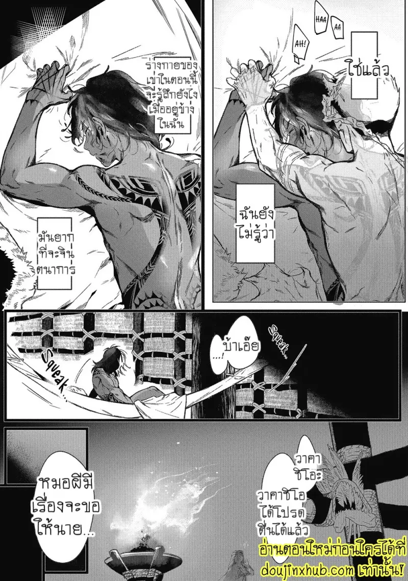 [jnnkleeche] Umi no Soko [Eng] — Gay Manga_044.jpg