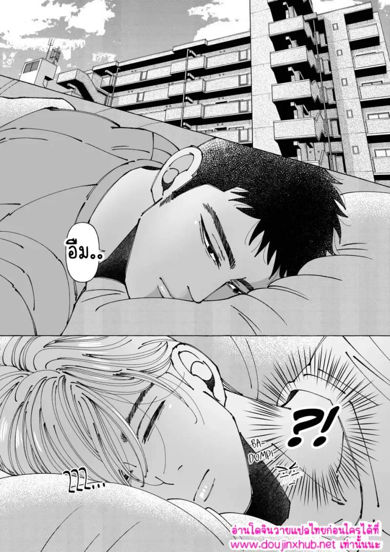 ไม่มีชื่อ 17479.png